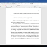 Иллюстрация №1: Анализ кредитного портфеля на примере ПАО «Сбербанк России» (Дипломные работы - Банковское дело).